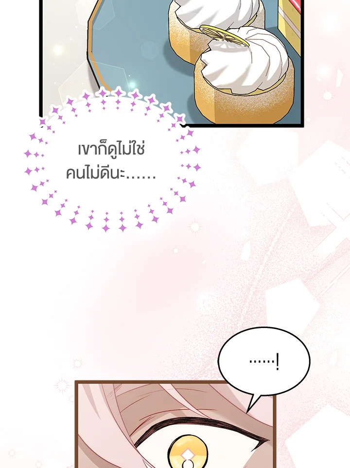 The Symbiotic Relationship Between a Panther and a Rabbit 100 026